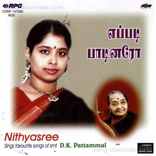 Eppadi Padinaro Nithyasree Mahadevan MP3 Download
